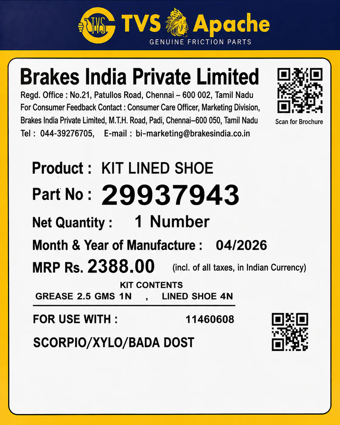 Rear Brake Shoe for Mahindra Scorpio | TVS | - Image 4